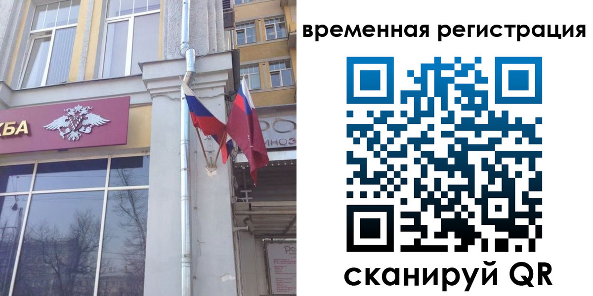 где прописаться в Среднеуральске