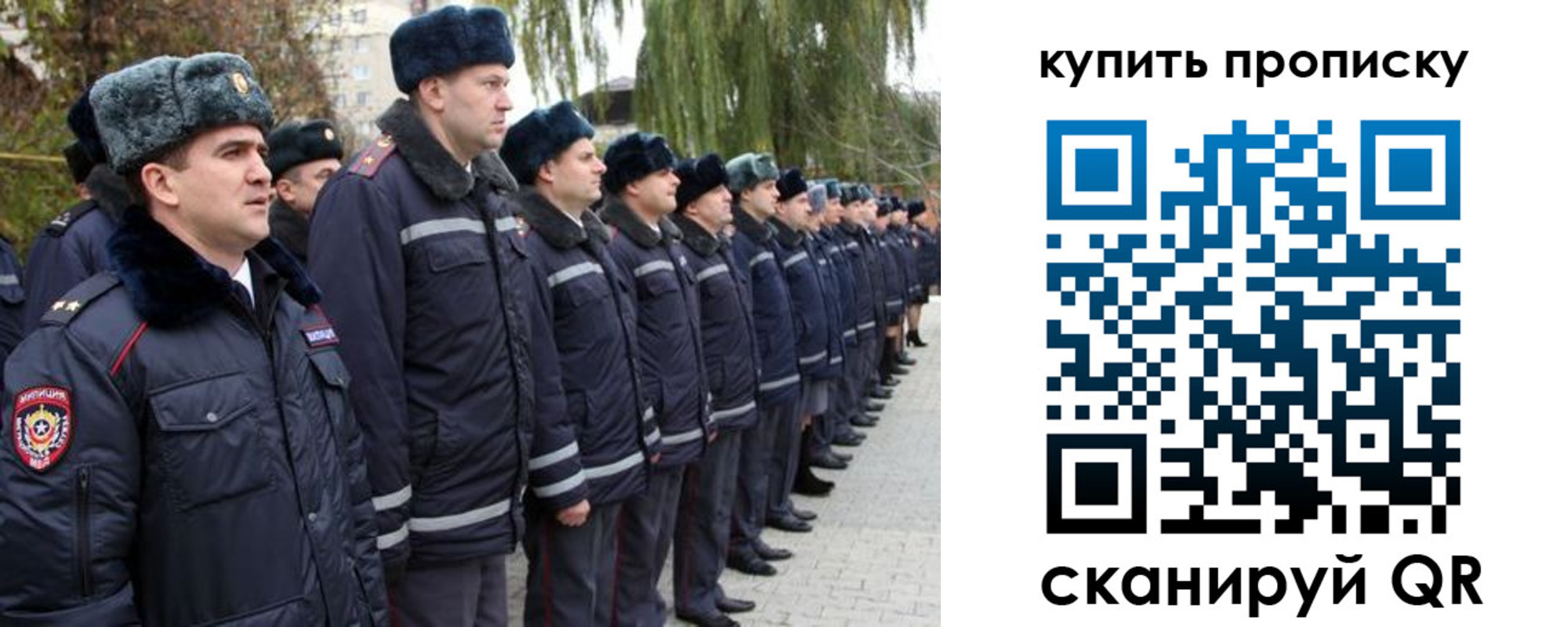 прописка в квартире в Среднеуральске