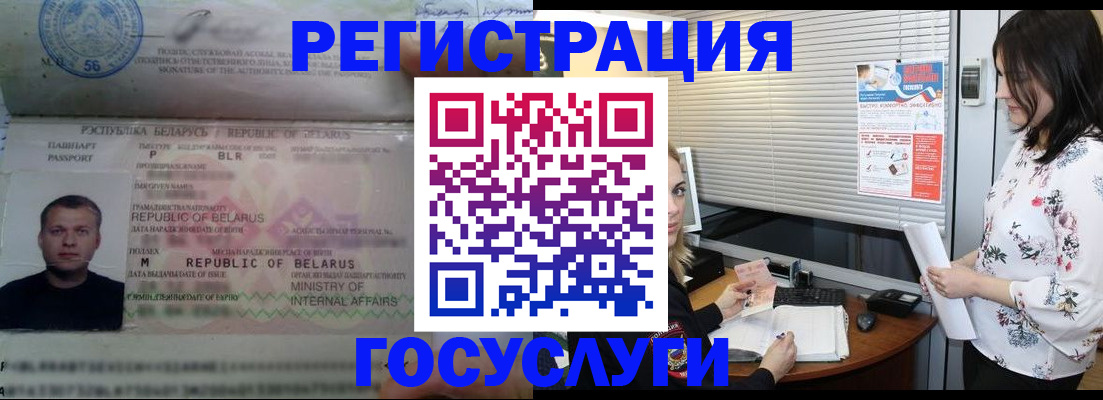 прописка от собственника в Среднеуральске