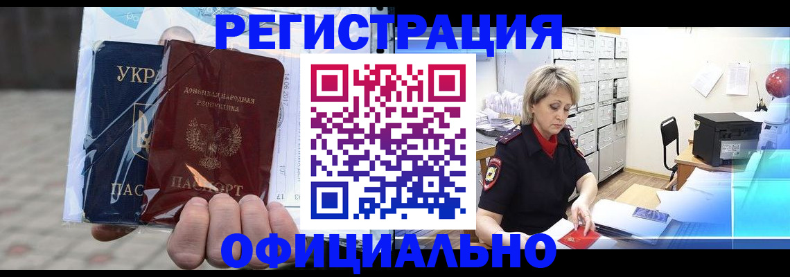 где прописаться в Среднеуральске