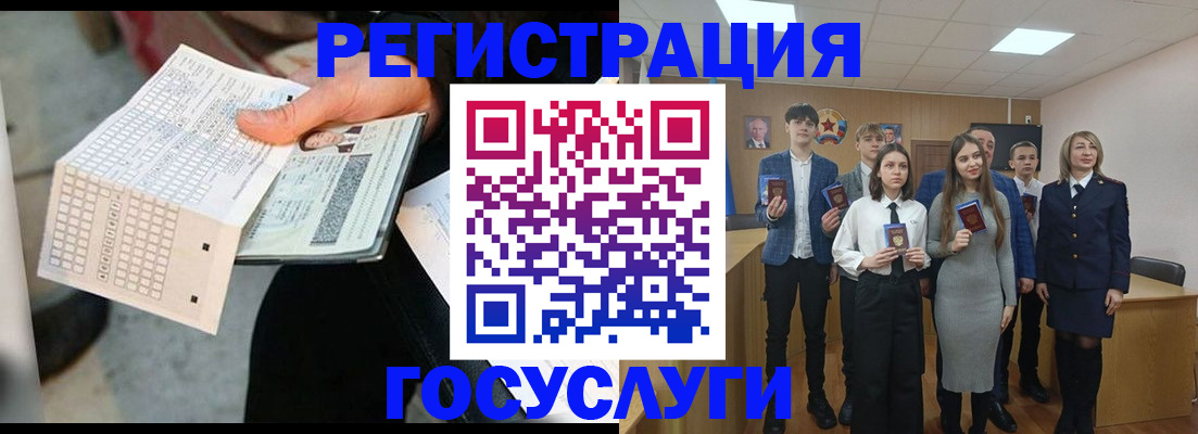 прописка в Среднеуральске