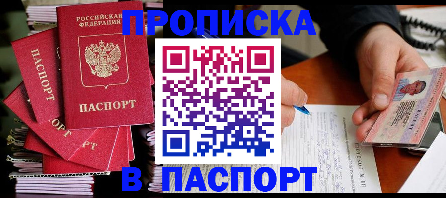 временная регистрация гарантия в Среднеуральске