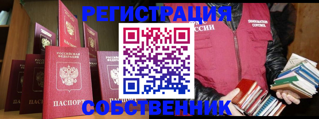 временная регистрация гарантия в Среднеуральске