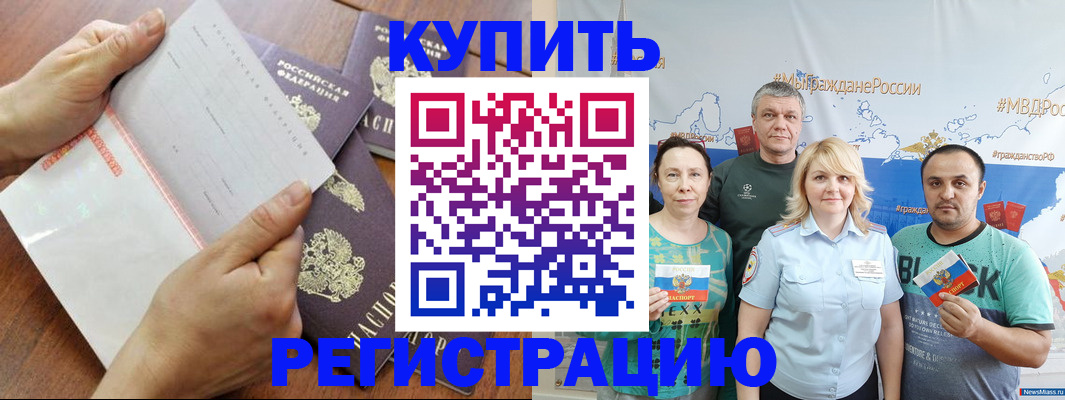 миграционный учет в Среднеуральске