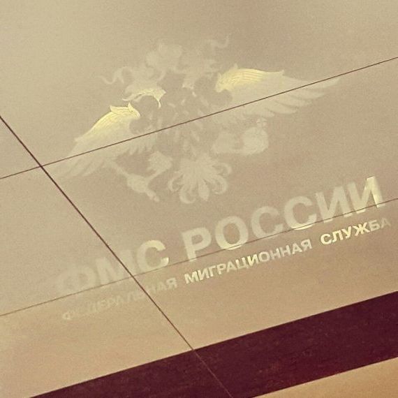прописка в Среднеуральске
